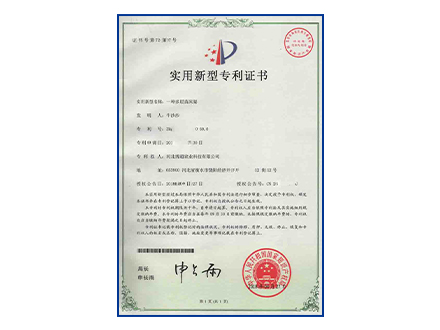 ��(zhu��n)��