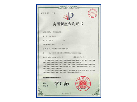 ��(zhu��n)��